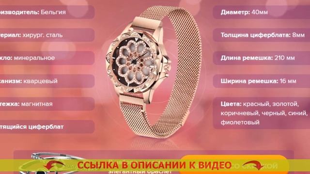 🔔 Купить женские часы на авито ⚠ смотреть онлайн