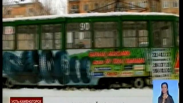 Во время ликвидации последствий снегопада в Усть-Каменогорске сломалась спецтехника смотреть онлайн