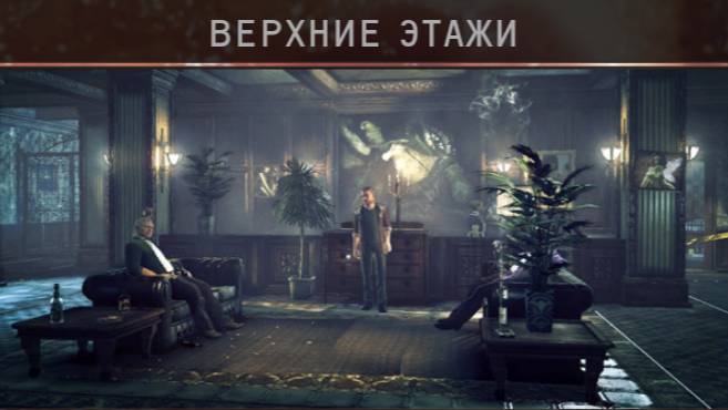 Hitman: Absolution. Миссия 3-2. Верхние этажи смотреть онлайн