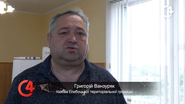У Глибоцькій територіальній громаді відбувся перший випуск малої IT-академії | C4 смотреть онлайн