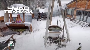 Сибирский Банный Чан в эфире на НТВ