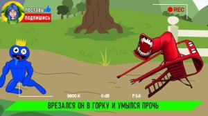 ГОРКА ПОЖИРАТЕЛЬ ПРОГЛОТИЛА РАДУЖНЫХ ДРУЗЕЙ ► ПАРОДИЯ ПЕСНЯ  SCP Анимации