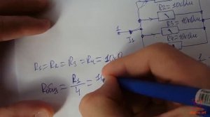 Урок 11. ВСЕ Способы соединения резисторов