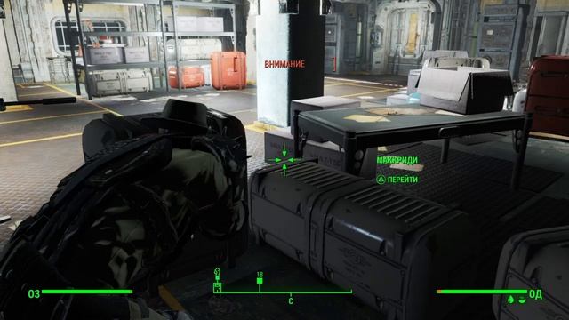 Fallout 4_Ганкстеры смотреть онлайн