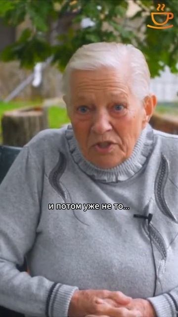 Скажем НЕТ одиночеству и скуке в пожилом возрасте! #круглосуточныйприсмотр смотреть онлайн