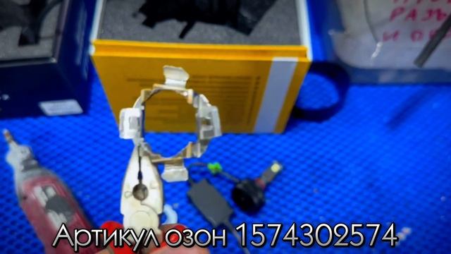 Установка led ламп в opel astra H смотреть онлайн