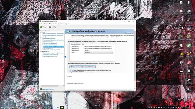 Максимальная оптимизация Wuthering Waves +200FPS #оптимизация #guide #game #gaming #wutheringwaves
