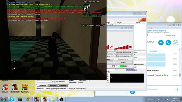 Активации 5CLEO sckript samp 0.3.7 смотреть онлайн