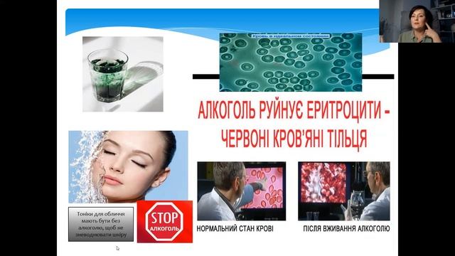 Вода . Бюті експерт нутріціолог смотреть онлайн
