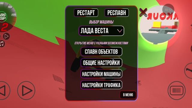 паркур 1 часть смотреть онлайн