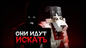 ПРЯТКИ с PLAYMATE и GOATMAN | Хоррор моды Майнкрафт