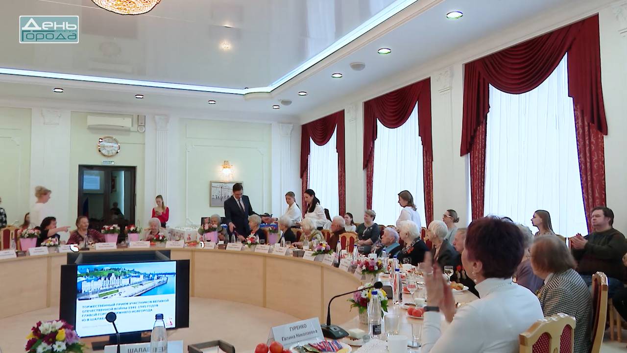 Вручение медалей ветеранам, 20 февраля 2025 год смотреть онлайн