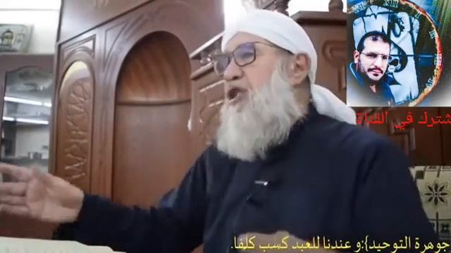من دروس العقيدة ( وعندنا للعبد كسبً كلفا ) الشيخ فتحي الصافي смотреть онлайн