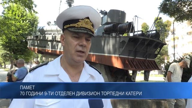 70 години 9-ти отделен дивизион торпедни катери смотреть онлайн