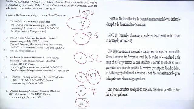 How To Fill CDS 2020 Form? | 90 Days Strategy to Crack CDS 2 2020 | CDS 2 2020 Notification Release смотреть онлайн