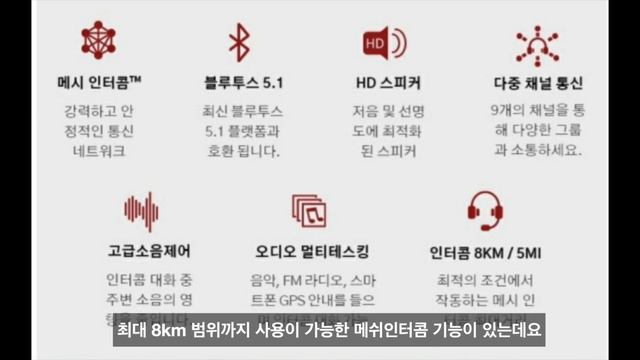 세나 신상 스파이더st1 리뷰 | 50s 비교| 한달 실사용후기 | 가성비 바이크 블루투스 추천 | sena spiderst1 | 세나사용방법 | смотреть онлайн