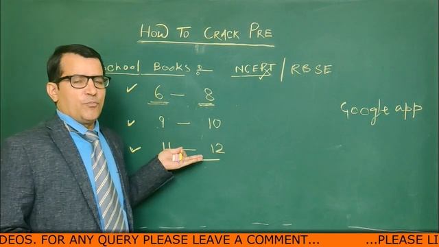How to Crack RAS Pre in First Attempt -Part:1 | पहले प्रयास में RAS Pre कैसे पास करें - पार्ट:1 смотреть онлайн