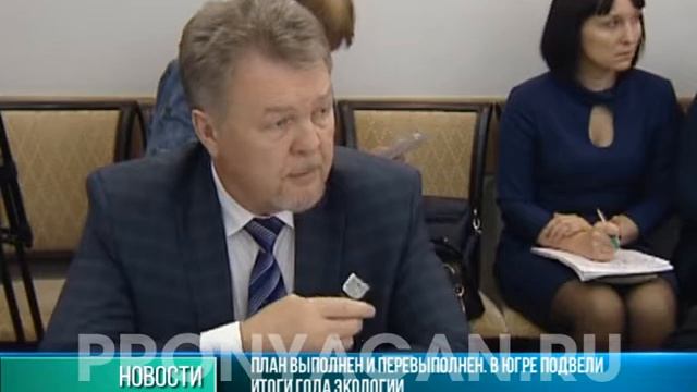 Итоги Года экологии смотреть онлайн