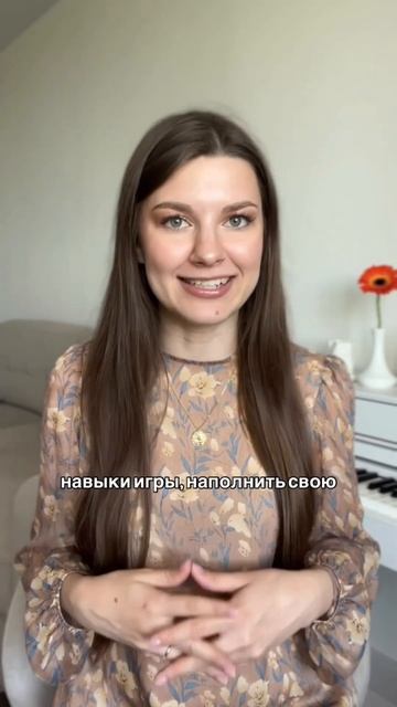 Открыты продажи курса по фортепиано с нуля для взрослых подробности в закрепе #пианино #фортепиано смотреть онлайн