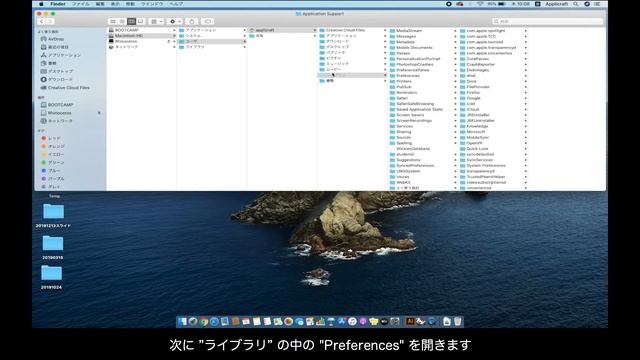 Rhino for Mac アンインストール方法 смотреть онлайн