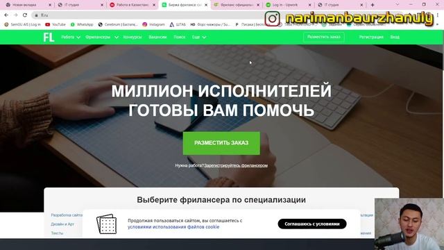 13-САБАҚ. САЙТ ЖАСАП ҚАЛАЙ ТАБЫС ТАБУҒА БОЛАДЫ? смотреть онлайн