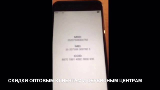 Unlock iCloud (bypass iCloud) Feedback Client Отзыв Клиента смотреть онлайн