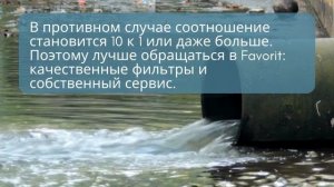 Как работает фильтр обратного осмоса
