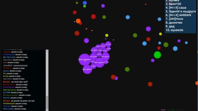 Русский agar.io #4 смотреть онлайн