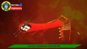 ГОРКА ПОЖИРАТЕЛЬ СЪЕЛА СИРЕНОГОЛОВОГО ! Кто Круче? Песня Мультик Анимация