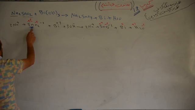 كيميايى پۆلی 12 - بهشی 8- هاوسهنگ كردنی كارلیكی ئوكسان و لیكردنهوه : مامۆستا كاروان نریمان смотреть онлайн