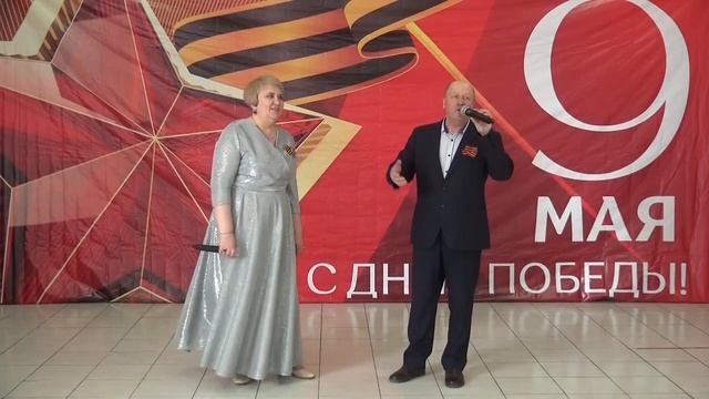 "Майский вальс". Исполняют Виктор Ничиков и Светлана Полоненко. 09.05.2021 смотреть онлайн