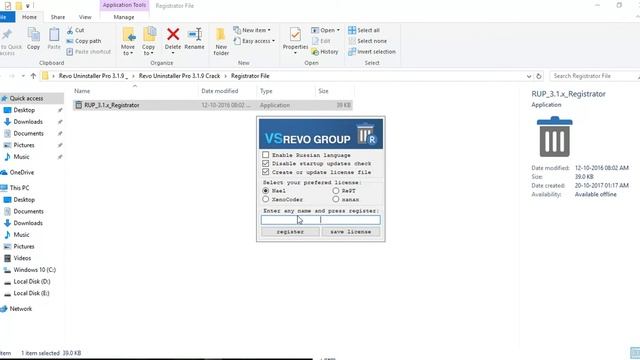 How to crack Revo Uninstaller Pro 3.2.0 смотреть онлайн