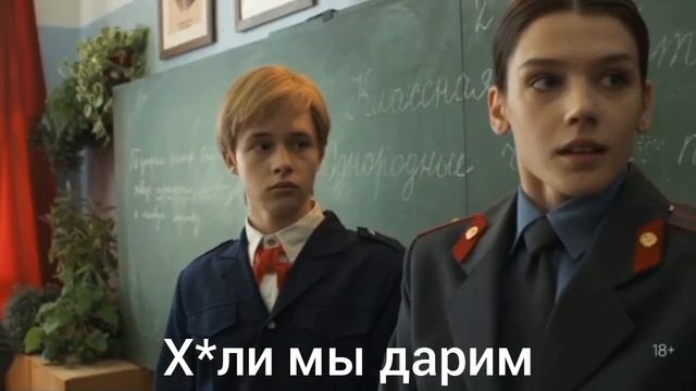 Слово Пацана Rytp Poop