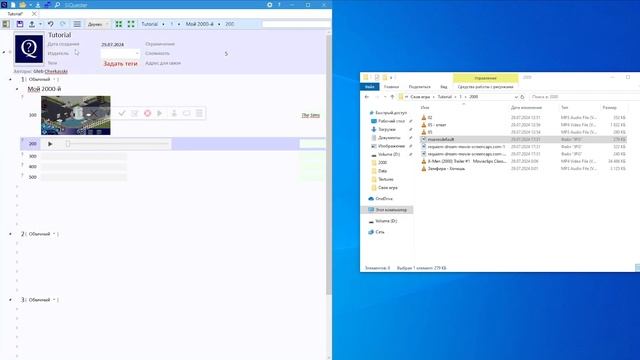 Делаем пакет вопросов для "Своей Игры" (туториал по SIQuester для SIGame) смотреть онлайн