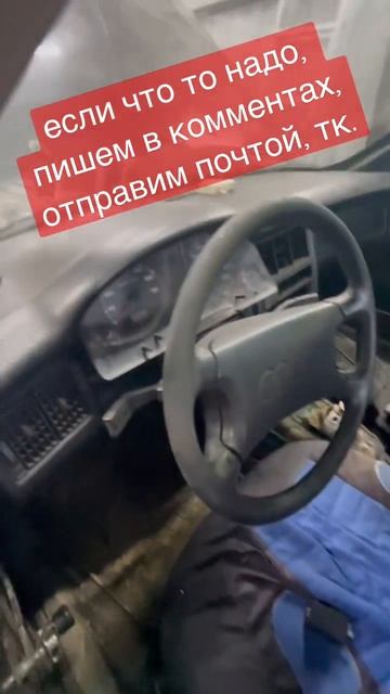 Вторая ауди в разбор, редкая комплектация. смотреть онлайн