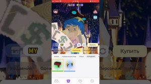 Слив общего аккаунта в Blockman GO #BG (айди и пароль в видео ловите внимательно!)