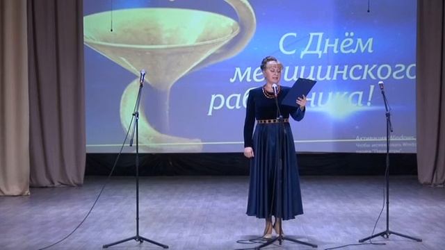 День медицинского работника Абан 17 06 2022 смотреть онлайн