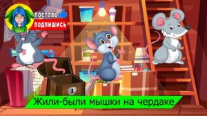 НОВАЯ ПЕСНЯ про КАК ПОЯВИЛАСЬ МЫШКА СОСИСКА / ХАБИБ ЯГОДА МАЛИНКА ПАРОДИЯ / Песня про мышка-сосиска