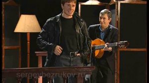 Безруков - «Тот кто раньше с нею был» В.Высоцкого