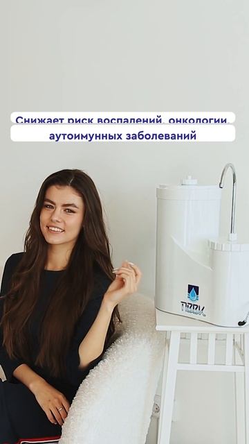 3 свойства антиоксидантной воды #shorts смотреть онлайн