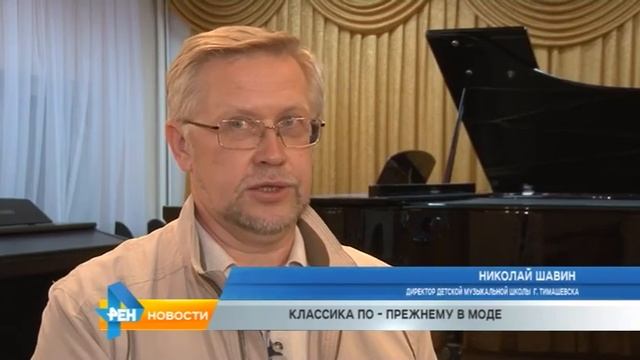 ТТВ. Новости РЕН-Тимашевск. Выпуск от 6 ноября 2015 смотреть онлайн