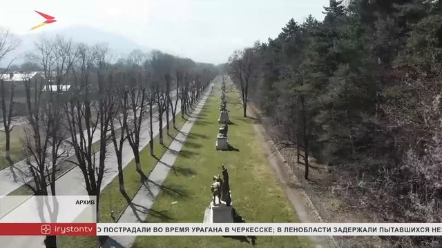 Новости Осетии // 2024 / 31 мая смотреть онлайн