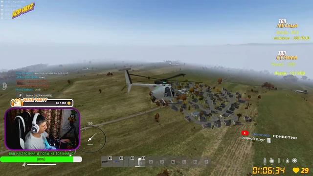 🔴🎥 DayZ | КИСА ПУЛЕМЕТЧИЦА | ВЕСЕЛЫЕ ПРИКЛЮЧЕНИЯ | Сервер: KOD  #dayz #pvp #kod