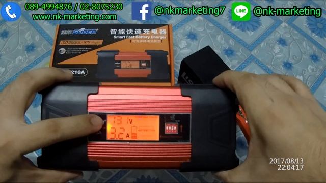 เครื่องชาร์จอัตโนมัติ 12v 10A SUOER (DC-W1210A) смотреть онлайн