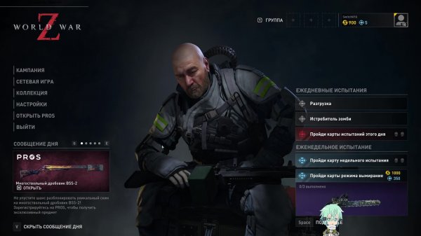 World War Z продолжение в коопе!