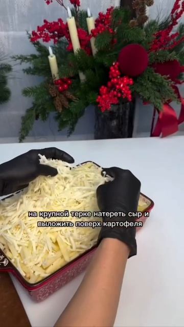 КАРТОФЕЛЬ ПО-ГЕНЕРАЛЬСКИ смотреть онлайн