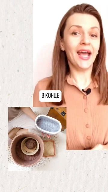 Научись вязать за месяц из трикотажной пряжи и шнура крючком. Ссылка в комментариях #crochet смотреть онлайн