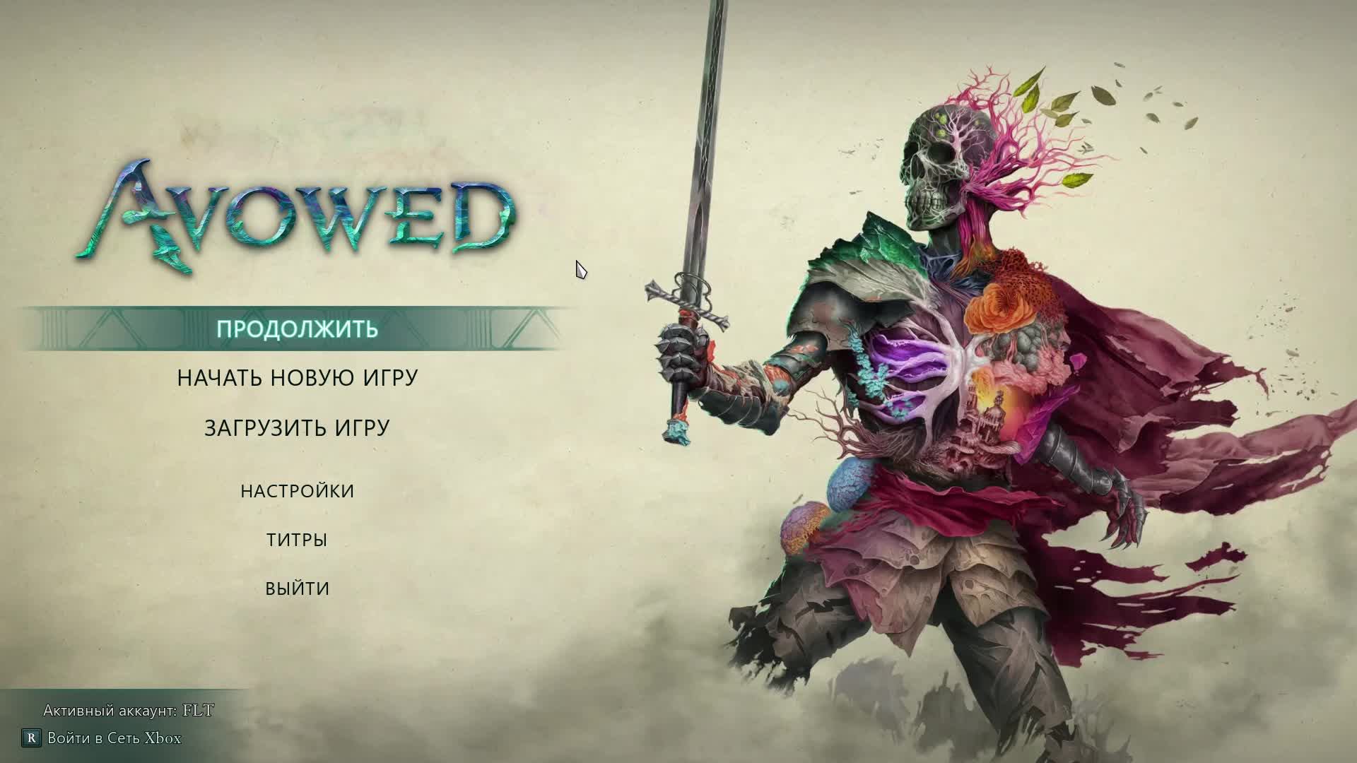 Прохождение игры Avowed (Стрим) в 2025 # 6