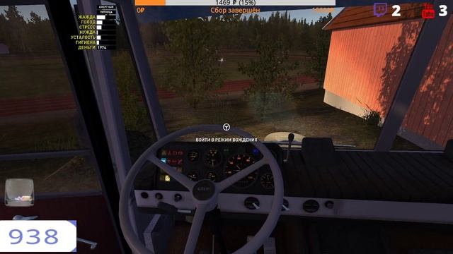 СТРИМ ПО My Summer Car ЗАНОВО ЧАСТЬ 6 смотреть онлайн