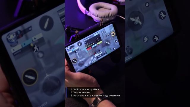 Джойстик Gamepade For Phone Озвучка робот Филип Магазин Пипол ВБ